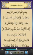 Short Surahs in Quran screenshot 5