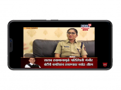 Marathi News Live Tv | Daily Marathi News screenshot 6