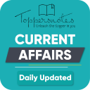 Current Affairs Quiz: UPSC and State PCS