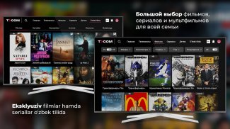 TVCOM: фильмы, сериалы и ТВ screenshot 22