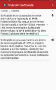 Traductor Softcatalà screenshot 1