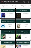 Syrian apps and games screenshot 4