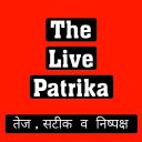 Live Patrika Icon