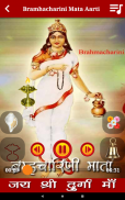 Durga Maa Songs Audio in Hindi screenshot 2