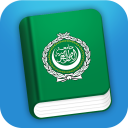 Learn Arabic Phrasebook