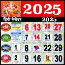 Hindi Calendar 2025 icon