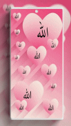 Allah Wallpapers screenshot 7