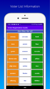 Voter Registration Guide screenshot 0