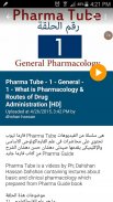Pharma Tube screenshot 3