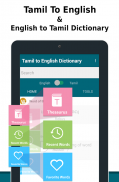 English to Tamil Dictionary & Translator screenshot 6