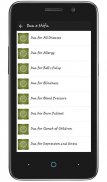 Dua e Shifa screenshot 1