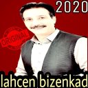 lahcen bizenkad 2020 انرزاف بيزنكاض بدون انترنيت