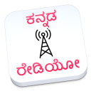 Kannada Radio