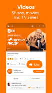 Одноклассники – социальная сеть screenshot 0