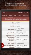 Horoscope in Telugu : Jathakam screenshot 19