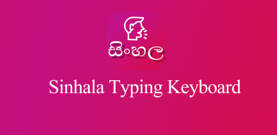 Sinhala Voice Typing