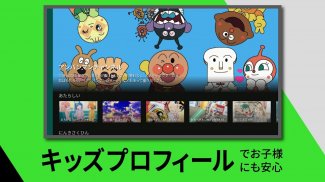 Hulu / フールー　人気ドラマ・映画・アニメなどが見放題 screenshot 2