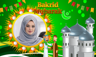 Bakrid  & Eid ul-Adha Mubarak Photo Frames HD screenshot 3