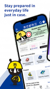 도쿄도 방재 앱 screenshot 7