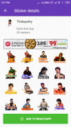 Tamil Stickers: WAStickerApps screenshot 4