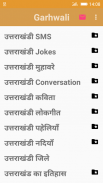 Garhwali jokes quotes poem screenshot 2