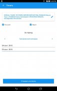 Хитас - Тора, Тания, Тегилим screenshot 12
