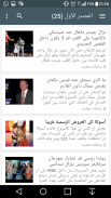 WWEأخبار, فيديو المصارعة الحرة screenshot 4