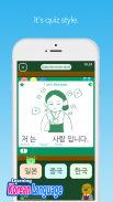 Learn Korean: Patchim Training screenshot 7