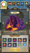 修仙启示录 screenshot 0