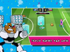 كأس تون - لعبة كرة قدم screenshot 15