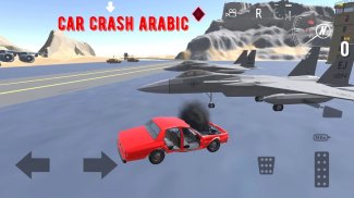 Car Crash Arabic screenshot 1