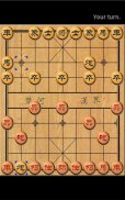 الشطرنج الصينية screenshot 1