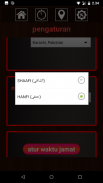 Waktu sholat (adzan, kiblat) screenshot 5