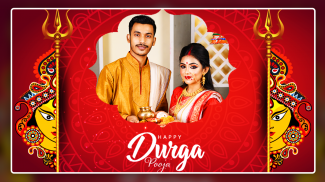 Durga Mata Photo Frames 2023 screenshot 8