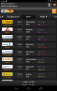 Онлайн Табло - Статусы Рейсов и Радар - FlightHero screenshot 16