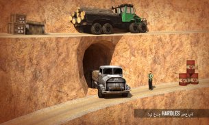 Euro Truck Transport Sim 2017 screenshot 2