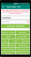 Online Hajari -Gujarat Prathmik Sikshan Vibhag SSA screenshot 2