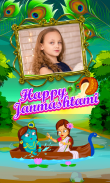 Janmashtami Photo Frame screenshot 3