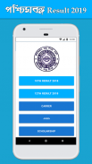 West Bengal Board Result 2020 screenshot 4