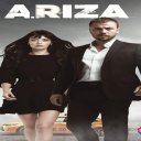 مسلسل الخطأ علي رضا ariza