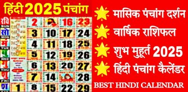 Hindi Calendar Panchang 2025 screenshot 5