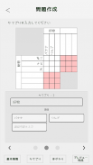 論理まるばつパズル screenshot 2