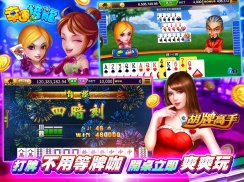 金好運娛樂城 - 枱子最多開獎最瘋 威鯨傳奇捕魚機 老虎機 screenshot 14