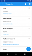 Learn Korean Phrasebook screenshot 0