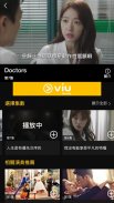 Viu: Korean Drama, Variety & Other Asian Content screenshot 3