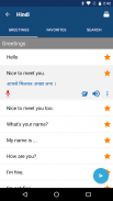 Learn Hindi Phrases screenshot 1