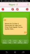 Urdu Shayari screenshot 3