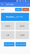 Learn Japanese N5~N1 (JPro) screenshot 4