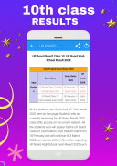UP Board Result 2020 App, 10th 12th up result 2020 screenshot 3