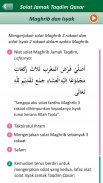 Panduan Solat Jamak Qasar screenshot 3